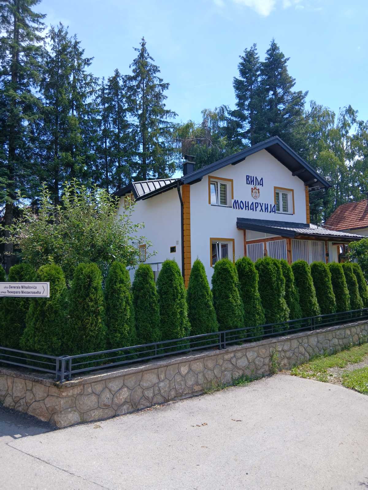 Vila Monarhija
